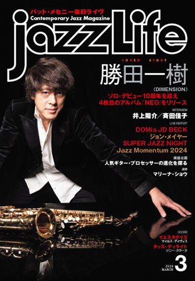 JAZZ LIFE 3月号