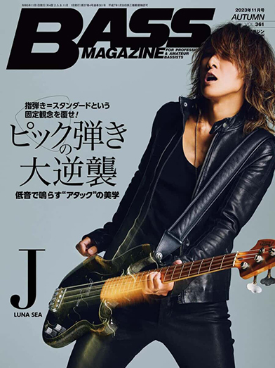 BASS MAGAZINE 11月号