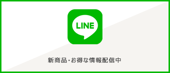 LINE公式アカウント