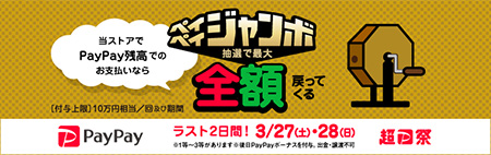 神田商会オンラインストア