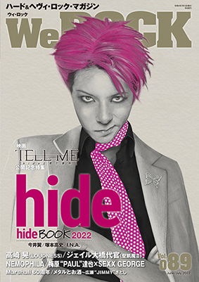 WeROCK Vol.089