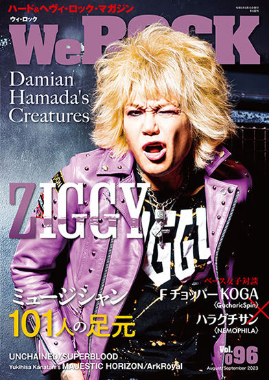 WeROCK Vol.096