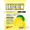 Greco Dry Crew  Lemonの商品画像1