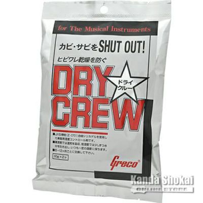 Greco ( グレコ )<br>Dry Crew
