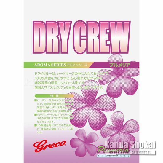 Greco Dry Crew Plumeriaの商品画像1