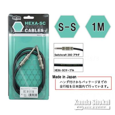 HEXA ( ヘクサ )<br> Guitar Cables HSC 1m S/S, Black