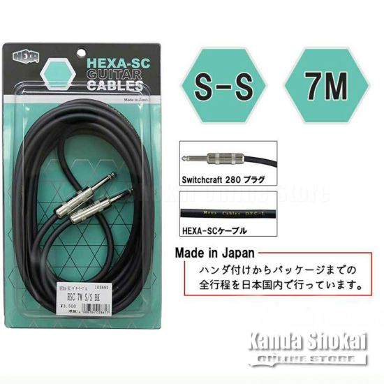 HEXA ( ヘクサ ) Guitar Cables HSC 7m S/S, Black | ギターの通販なら