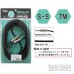 HEXA Guitar Cables HSC 7m S/S, Blackの商品画像1