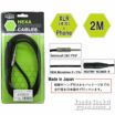 HEXA Microphone Cable 2m, NC3MXXB - Mono Phone Plugの商品画像1