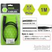 HEXA Microphone Cable 1m, NC3MXXB - Mono Phone Plugの商品画像1