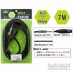 HEXA Microphone Cable 7m, NC3FXXB - Mono Phone Plugの商品画像1