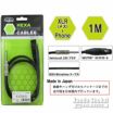 HEXA Microphone Cable 1m, NC3FXXB - Mono Phone Plugの商品画像1