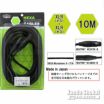 HEXA Microphone Cable 10m, NC3FXXB - NC3MXXBの商品画像1