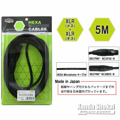 HEXA ( ヘクサ )<br> Microphone Cable 5m, NC3FXXB - NC3MXXB