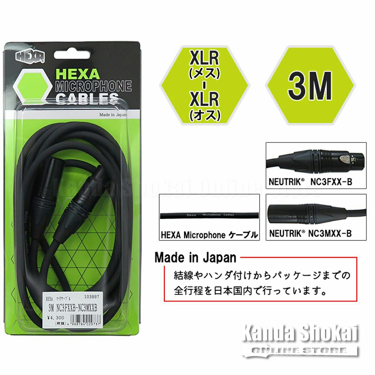 HEXA ( ヘクサ ) Microphone Cable 3m, NC3FXXB - NC3MXXB | ギターの