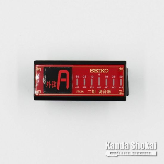 SEIKO STX5Aの商品画像1