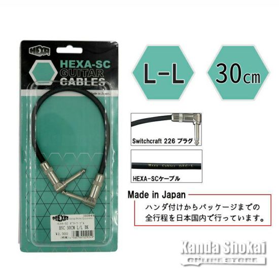 HEXA Gitar Cable HSC 30cm, L/L BKの商品画像1