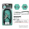 HEXA Guitar Cables HSC 3m S/L, Blackの商品画像1