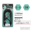 HEXA Guitar Cables HSC 5m S/S, Blackの商品画像1