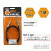HEXA Speaker Cables Phone - Phone, 1mの商品画像1