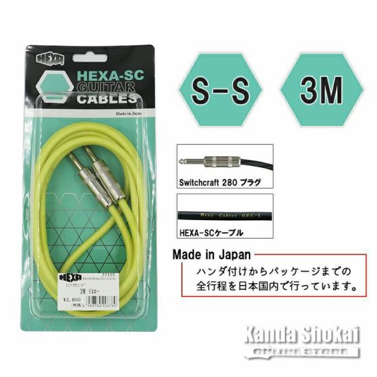 HEXA Guitar Cables 3m S/S, Yellowの商品画像1