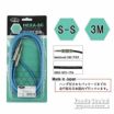 HEXA Guitar Cables 3m S/S, Sky Blueの商品画像1