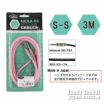HEXA Guitar Cables 3m S/S, Pinkの商品画像1