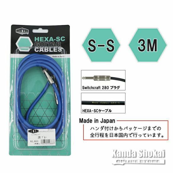 HEXA Guitar Cables 3m S/S, Blueの商品画像1