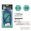 HEXA Guitar Cables 3m S/S, Blueの商品画像1