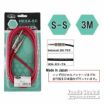 HEXA Guitar Cables 3m S/S, Redの商品画像1