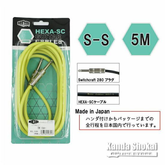 HEXA Guitar Cables 5m S/S, Yellowの商品画像1