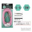 HEXA Guitar Cables 5m S/S, Pinkの商品画像1