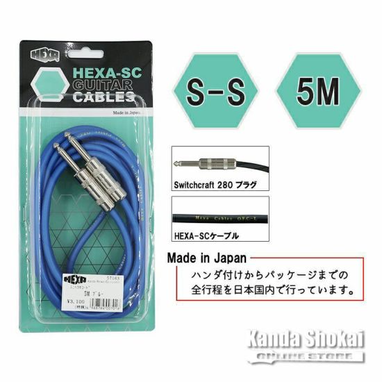 HEXA Guitar Cables 5m S/S, Blueの商品画像1