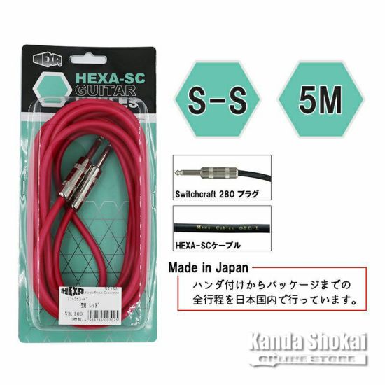HEXA Guitar Cables 5m S/S, Redの商品画像1