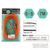 HEXA Guitar Cables 7m S/S, Orangeの商品画像1