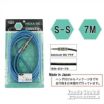 HEXA Guitar Cables 7m S/S, Sky Blueの商品画像1