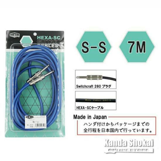 HEXA Guitar Cables 7m S/S, Blueの商品画像1