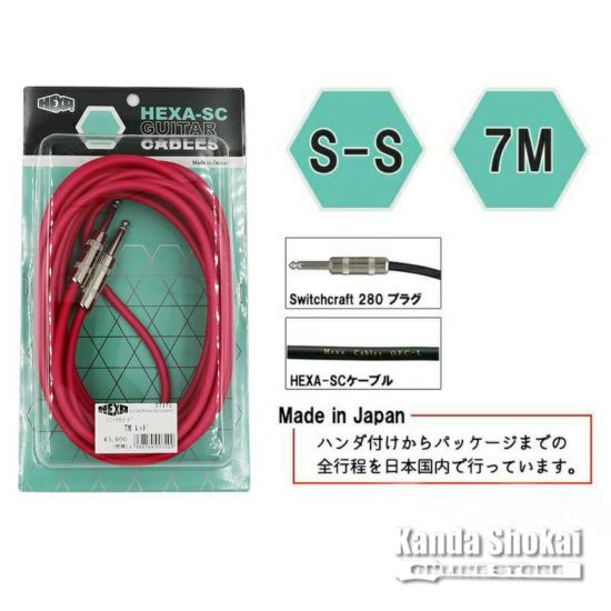 HEXA Guitar Cables 7m S/S, Redの商品画像1