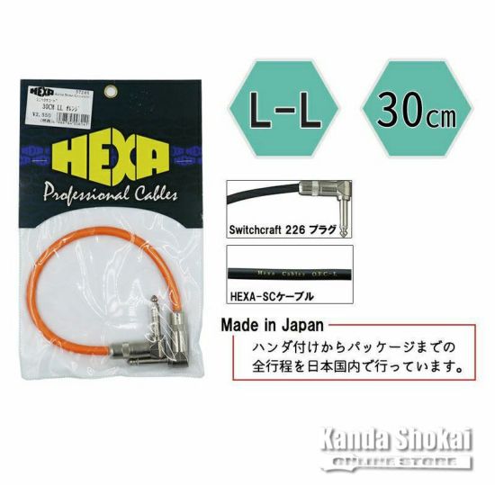 HEXA Guitar Cables 30cm L/L, Orangeの商品画像1