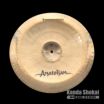 Anatolian Cymbals ( アナトリアン )IMPRESSION 16” China | ギター